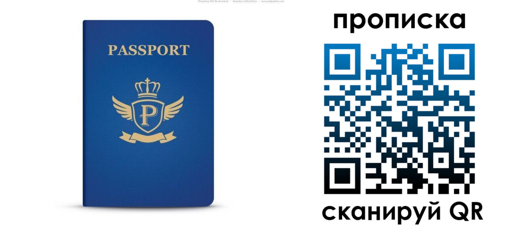форма 3 в Красноармейске