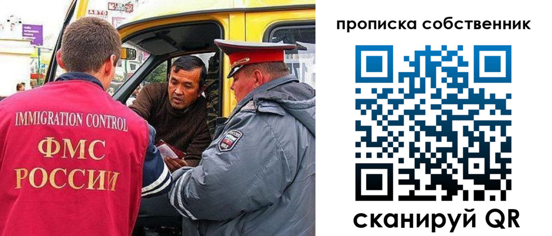 временная регистрация гарантия в Красноармейске