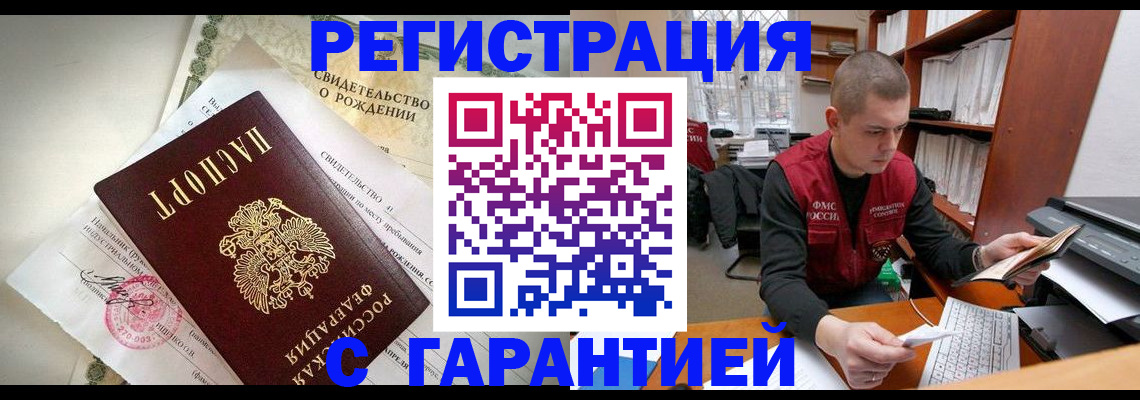 форма 3 в Красноармейске